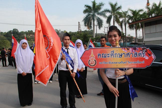 การแข่งขันกีฬาเชื่อมความสัมพันธ์ นิสิต นักศึกษาวิชาชีพครู โครงการกีฬา ศึกษาฯ - ครุศาสตร์ ' กล้วยไม้เกมส์ ' ครั้งที่ 2 วันที่ 18 - 20 มกราคม 2556 ณ มหาวิทยาลัยทักษิณ วิทยาเขตสงขลา ภาพที่ 19