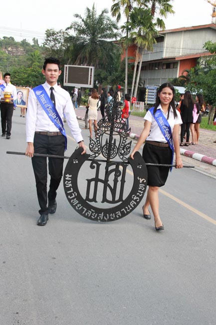 การแข่งขันกีฬาเชื่อมความสัมพันธ์ นิสิต นักศึกษาวิชาชีพครู โครงการกีฬา ศึกษาฯ - ครุศาสตร์ ' กล้วยไม้เกมส์ ' ครั้งที่ 2 วันที่ 18 - 20 มกราคม 2556 ณ มหาวิทยาลัยทักษิณ วิทยาเขตสงขลา ภาพที่ 32