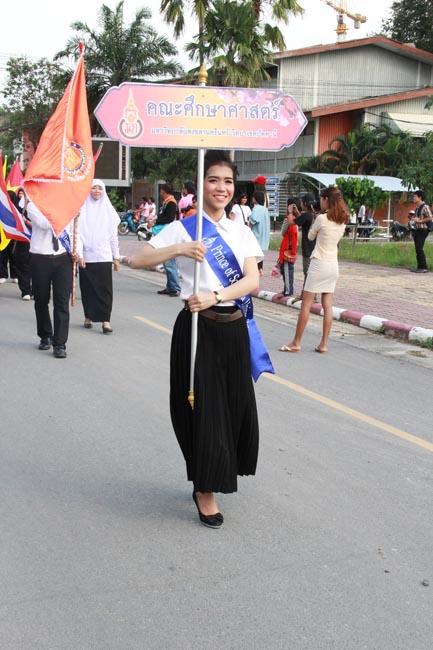 การแข่งขันกีฬาเชื่อมความสัมพันธ์ นิสิต นักศึกษาวิชาชีพครู โครงการกีฬา ศึกษาฯ - ครุศาสตร์ ' กล้วยไม้เกมส์ ' ครั้งที่ 2 วันที่ 18 - 20 มกราคม 2556 ณ มหาวิทยาลัยทักษิณ วิทยาเขตสงขลา ภาพที่ 34