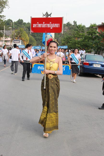 การแข่งขันกีฬาเชื่อมความสัมพันธ์ นิสิต นักศึกษาวิชาชีพครู โครงการกีฬา ศึกษาฯ - ครุศาสตร์ ' กล้วยไม้เกมส์ ' ครั้งที่ 2 วันที่ 18 - 20 มกราคม 2556 ณ มหาวิทยาลัยทักษิณ วิทยาเขตสงขลา ภาพที่ 41