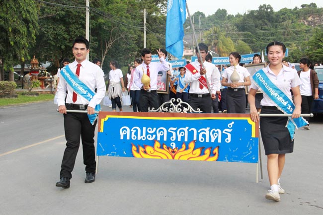 การแข่งขันกีฬาเชื่อมความสัมพันธ์ นิสิต นักศึกษาวิชาชีพครู โครงการกีฬา ศึกษาฯ - ครุศาสตร์ ' กล้วยไม้เกมส์ ' ครั้งที่ 2 วันที่ 18 - 20 มกราคม 2556 ณ มหาวิทยาลัยทักษิณ วิทยาเขตสงขลา ภาพที่ 42