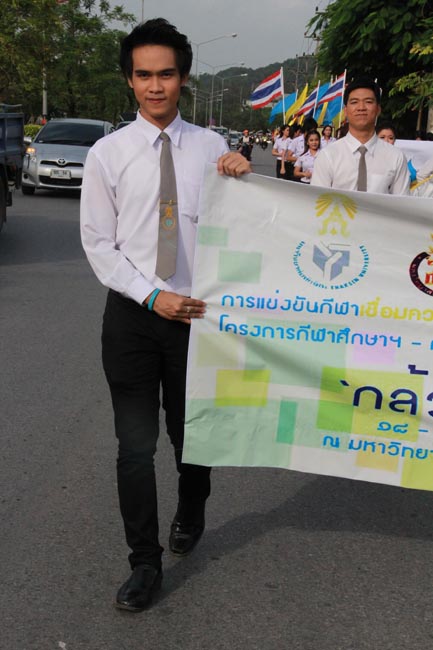 การแข่งขันกีฬาเชื่อมความสัมพันธ์ นิสิต นักศึกษาวิชาชีพครู โครงการกีฬา ศึกษาฯ - ครุศาสตร์ ' กล้วยไม้เกมส์ ' ครั้งที่ 2 วันที่ 18 - 20 มกราคม 2556 ณ มหาวิทยาลัยทักษิณ วิทยาเขตสงขลา ภาพที่ 54