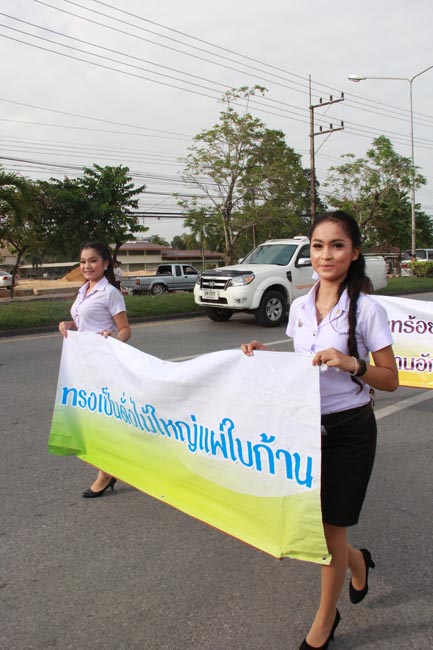 การแข่งขันกีฬาเชื่อมความสัมพันธ์ นิสิต นักศึกษาวิชาชีพครู โครงการกีฬา ศึกษาฯ - ครุศาสตร์ ' กล้วยไม้เกมส์ ' ครั้งที่ 2 วันที่ 18 - 20 มกราคม 2556 ณ มหาวิทยาลัยทักษิณ วิทยาเขตสงขลา ภาพที่ 63