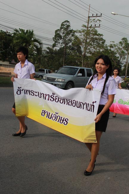 การแข่งขันกีฬาเชื่อมความสัมพันธ์ นิสิต นักศึกษาวิชาชีพครู โครงการกีฬา ศึกษาฯ - ครุศาสตร์ ' กล้วยไม้เกมส์ ' ครั้งที่ 2 วันที่ 18 - 20 มกราคม 2556 ณ มหาวิทยาลัยทักษิณ วิทยาเขตสงขลา ภาพที่ 64