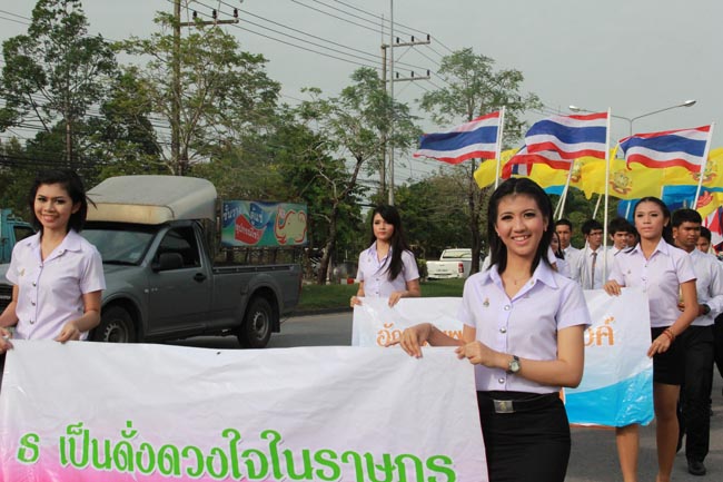 การแข่งขันกีฬาเชื่อมความสัมพันธ์ นิสิต นักศึกษาวิชาชีพครู โครงการกีฬา ศึกษาฯ - ครุศาสตร์ ' กล้วยไม้เกมส์ ' ครั้งที่ 2 วันที่ 18 - 20 มกราคม 2556 ณ มหาวิทยาลัยทักษิณ วิทยาเขตสงขลา ภาพที่ 65