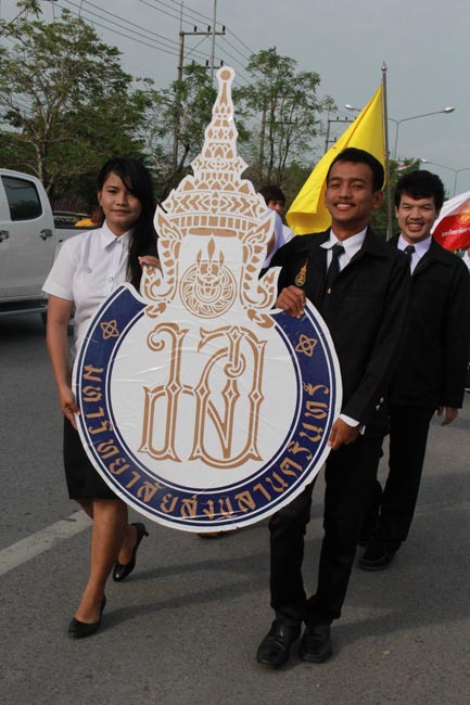 การแข่งขันกีฬาเชื่อมความสัมพันธ์ นิสิต นักศึกษาวิชาชีพครู โครงการกีฬา ศึกษาฯ - ครุศาสตร์ ' กล้วยไม้เกมส์ ' ครั้งที่ 2 วันที่ 18 - 20 มกราคม 2556 ณ มหาวิทยาลัยทักษิณ วิทยาเขตสงขลา ภาพที่ 73