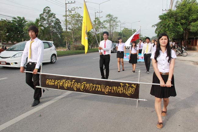 การแข่งขันกีฬาเชื่อมความสัมพันธ์ นิสิต นักศึกษาวิชาชีพครู โครงการกีฬา ศึกษาฯ - ครุศาสตร์ ' กล้วยไม้เกมส์ ' ครั้งที่ 2 วันที่ 18 - 20 มกราคม 2556 ณ มหาวิทยาลัยทักษิณ วิทยาเขตสงขลา ภาพที่ 74