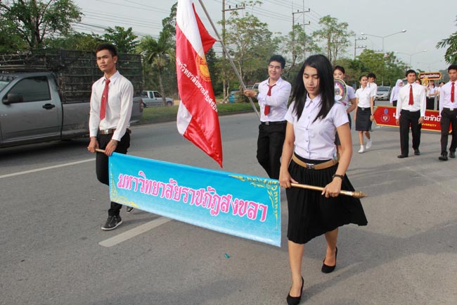 การแข่งขันกีฬาเชื่อมความสัมพันธ์ นิสิต นักศึกษาวิชาชีพครู โครงการกีฬา ศึกษาฯ - ครุศาสตร์ ' กล้วยไม้เกมส์ ' ครั้งที่ 2 วันที่ 18 - 20 มกราคม 2556 ณ มหาวิทยาลัยทักษิณ วิทยาเขตสงขลา ภาพที่ 76