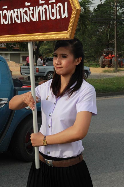 การแข่งขันกีฬาเชื่อมความสัมพันธ์ นิสิต นักศึกษาวิชาชีพครู โครงการกีฬา ศึกษาฯ - ครุศาสตร์ ' กล้วยไม้เกมส์ ' ครั้งที่ 2 วันที่ 18 - 20 มกราคม 2556 ณ มหาวิทยาลัยทักษิณ วิทยาเขตสงขลา ภาพที่ 80