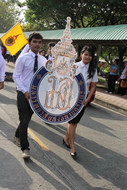 การแข่งขันกีฬาเชื่อมความสัมพันธ์ นิสิต นักศึกษาวิชาชีพครู โครงการกีฬา ศึกษาฯ - ครุศาสตร์ ' กล้วยไม้เกมส์ ' ครั้งที่ 2 วันที่ 18 - 20 มกราคม 2556 ณ มหาวิทยาลัยทักษิณ วิทยาเขตสงขลา ภาพที่ 98