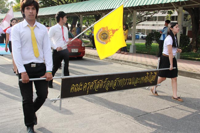 การแข่งขันกีฬาเชื่อมความสัมพันธ์ นิสิต นักศึกษาวิชาชีพครู โครงการกีฬา ศึกษาฯ - ครุศาสตร์ ' กล้วยไม้เกมส์ ' ครั้งที่ 2 วันที่ 18 - 20 มกราคม 2556 ณ มหาวิทยาลัยทักษิณ วิทยาเขตสงขลา ภาพที่ 100