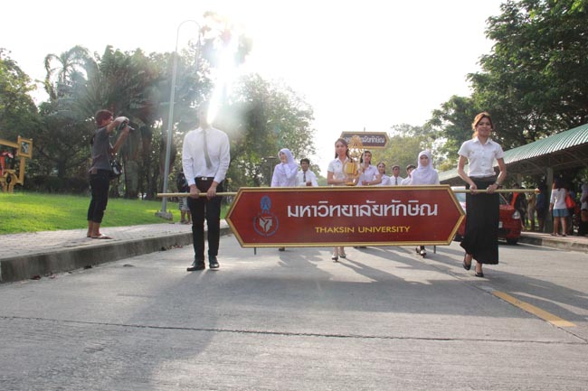 การแข่งขันกีฬาเชื่อมความสัมพันธ์ นิสิต นักศึกษาวิชาชีพครู โครงการกีฬา ศึกษาฯ - ครุศาสตร์ ' กล้วยไม้เกมส์ ' ครั้งที่ 2 วันที่ 18 - 20 มกราคม 2556 ณ มหาวิทยาลัยทักษิณ วิทยาเขตสงขลา ภาพที่ 101