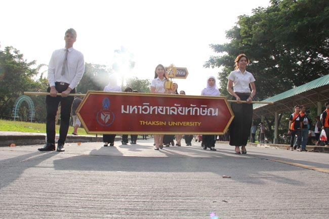 การแข่งขันกีฬาเชื่อมความสัมพันธ์ นิสิต นักศึกษาวิชาชีพครู โครงการกีฬา ศึกษาฯ - ครุศาสตร์ ' กล้วยไม้เกมส์ ' ครั้งที่ 2 วันที่ 18 - 20 มกราคม 2556 ณ มหาวิทยาลัยทักษิณ วิทยาเขตสงขลา ภาพที่ 102