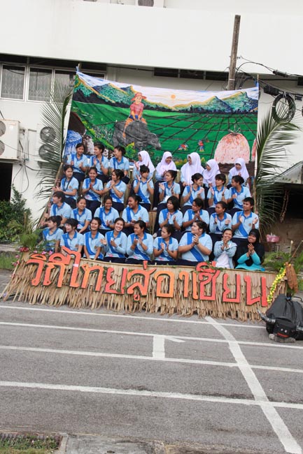 การแข่งขันกีฬาเชื่อมความสัมพันธ์ นิสิต นักศึกษาวิชาชีพครู โครงการกีฬา ศึกษาฯ - ครุศาสตร์ ' กล้วยไม้เกมส์ ' ครั้งที่ 2 วันที่ 18 - 20 มกราคม 2556 ณ มหาวิทยาลัยทักษิณ วิทยาเขตสงขลา ภาพที่ 129