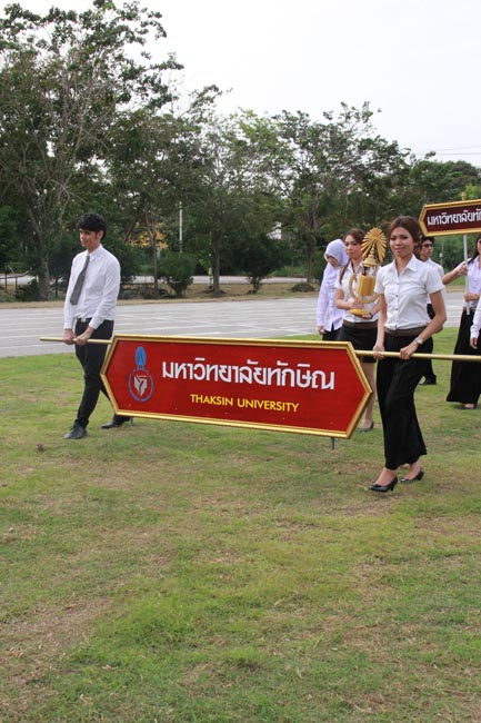 การแข่งขันกีฬาเชื่อมความสัมพันธ์ นิสิต นักศึกษาวิชาชีพครู โครงการกีฬา ศึกษาฯ - ครุศาสตร์ ' กล้วยไม้เกมส์ ' ครั้งที่ 2 วันที่ 18 - 20 มกราคม 2556 ณ มหาวิทยาลัยทักษิณ วิทยาเขตสงขลา ภาพที่ 136