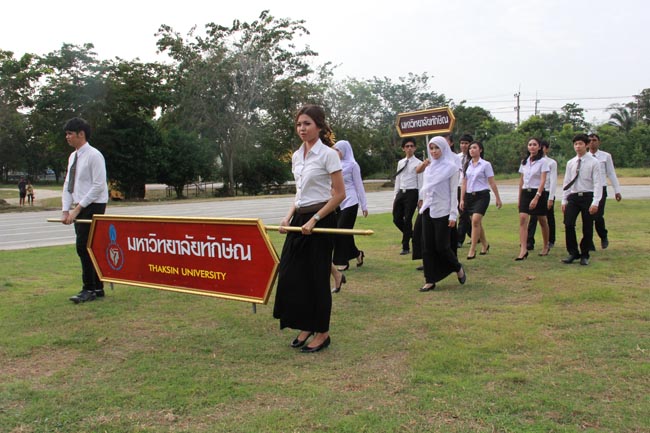 การแข่งขันกีฬาเชื่อมความสัมพันธ์ นิสิต นักศึกษาวิชาชีพครู โครงการกีฬา ศึกษาฯ - ครุศาสตร์ ' กล้วยไม้เกมส์ ' ครั้งที่ 2 วันที่ 18 - 20 มกราคม 2556 ณ มหาวิทยาลัยทักษิณ วิทยาเขตสงขลา ภาพที่ 137