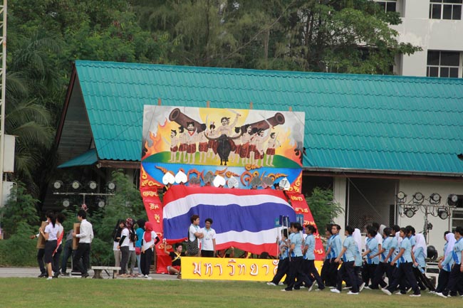 การแข่งขันกีฬาเชื่อมความสัมพันธ์ นิสิต นักศึกษาวิชาชีพครู โครงการกีฬา ศึกษาฯ - ครุศาสตร์ ' กล้วยไม้เกมส์ ' ครั้งที่ 2 วันที่ 18 - 20 มกราคม 2556 ณ มหาวิทยาลัยทักษิณ วิทยาเขตสงขลา ภาพที่ 146
