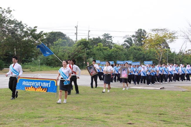 การแข่งขันกีฬาเชื่อมความสัมพันธ์ นิสิต นักศึกษาวิชาชีพครู โครงการกีฬา ศึกษาฯ - ครุศาสตร์ ' กล้วยไม้เกมส์ ' ครั้งที่ 2 วันที่ 18 - 20 มกราคม 2556 ณ มหาวิทยาลัยทักษิณ วิทยาเขตสงขลา ภาพที่ 153