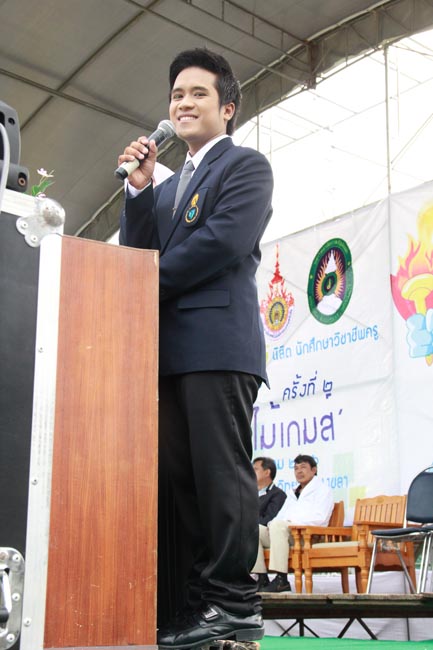 การแข่งขันกีฬาเชื่อมความสัมพันธ์ นิสิต นักศึกษาวิชาชีพครู โครงการกีฬา ศึกษาฯ - ครุศาสตร์ ' กล้วยไม้เกมส์ ' ครั้งที่ 2 วันที่ 18 - 20 มกราคม 2556 ณ มหาวิทยาลัยทักษิณ วิทยาเขตสงขลา ภาพที่ 154
