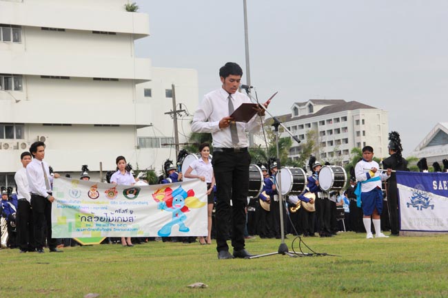 การแข่งขันกีฬาเชื่อมความสัมพันธ์ นิสิต นักศึกษาวิชาชีพครู โครงการกีฬา ศึกษาฯ - ครุศาสตร์ ' กล้วยไม้เกมส์ ' ครั้งที่ 2 วันที่ 18 - 20 มกราคม 2556 ณ มหาวิทยาลัยทักษิณ วิทยาเขตสงขลา ภาพที่ 185