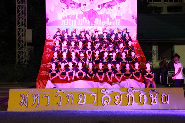 การแข่งขันกีฬาเชื่อมความสัมพันธ์ นิสิต นักศึกษาวิชาชีพครู โครงการกีฬา ศึกษาฯ - ครุศาสตร์ ' กล้วยไม้เกมส์ ' ครั้งที่ 2 วันที่ 18 - 20 มกราคม 2556 ณ มหาวิทยาลัยทักษิณ วิทยาเขตสงขลา ภาพที่ 252