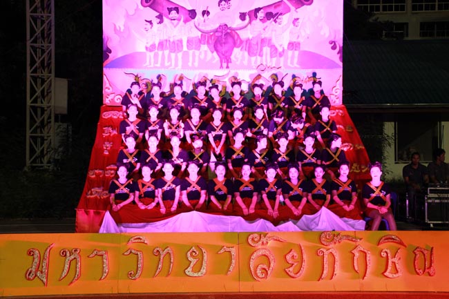 การแข่งขันกีฬาเชื่อมความสัมพันธ์ นิสิต นักศึกษาวิชาชีพครู โครงการกีฬา ศึกษาฯ - ครุศาสตร์ ' กล้วยไม้เกมส์ ' ครั้งที่ 2 วันที่ 18 - 20 มกราคม 2556 ณ มหาวิทยาลัยทักษิณ วิทยาเขตสงขลา ภาพที่ 253