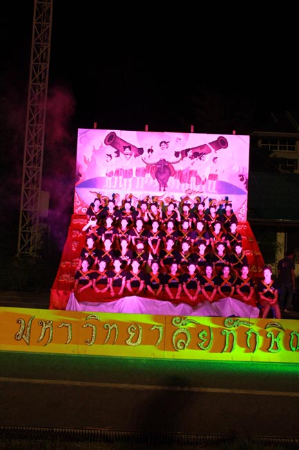 การแข่งขันกีฬาเชื่อมความสัมพันธ์ นิสิต นักศึกษาวิชาชีพครู โครงการกีฬา ศึกษาฯ - ครุศาสตร์ ' กล้วยไม้เกมส์ ' ครั้งที่ 2 วันที่ 18 - 20 มกราคม 2556 ณ มหาวิทยาลัยทักษิณ วิทยาเขตสงขลา ภาพที่ 254