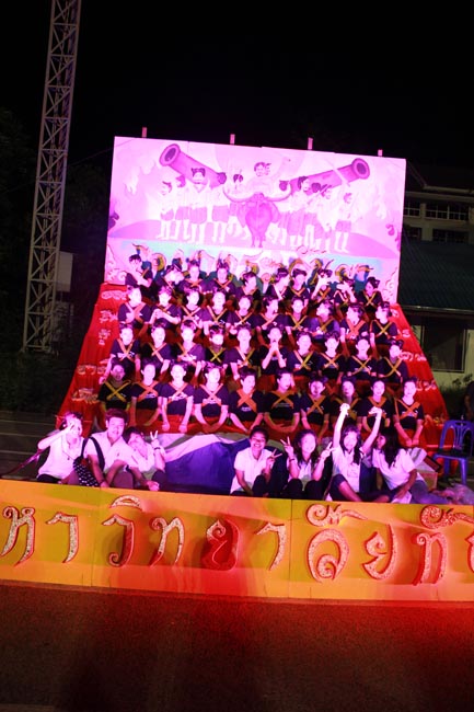การแข่งขันกีฬาเชื่อมความสัมพันธ์ นิสิต นักศึกษาวิชาชีพครู โครงการกีฬา ศึกษาฯ - ครุศาสตร์ ' กล้วยไม้เกมส์ ' ครั้งที่ 2 วันที่ 18 - 20 มกราคม 2556 ณ มหาวิทยาลัยทักษิณ วิทยาเขตสงขลา ภาพที่ 256
