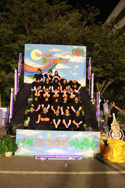 การแข่งขันกีฬาเชื่อมความสัมพันธ์ นิสิต นักศึกษาวิชาชีพครู โครงการกีฬา ศึกษาฯ - ครุศาสตร์ ' กล้วยไม้เกมส์ ' ครั้งที่ 2 วันที่ 18 - 20 มกราคม 2556 ณ มหาวิทยาลัยทักษิณ วิทยาเขตสงขลา ภาพที่ 257