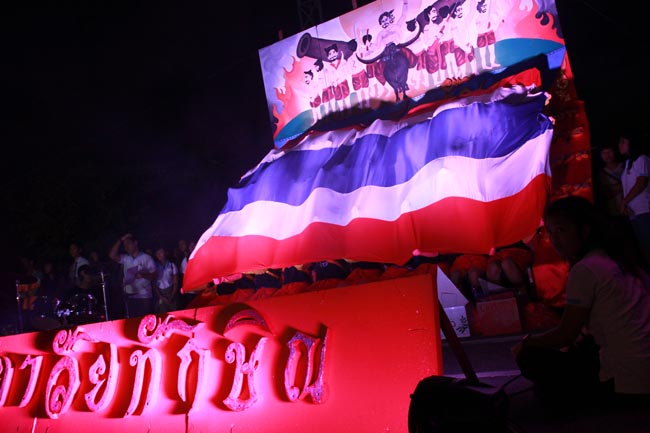 การแข่งขันกีฬาเชื่อมความสัมพันธ์ นิสิต นักศึกษาวิชาชีพครู โครงการกีฬา ศึกษาฯ - ครุศาสตร์ ' กล้วยไม้เกมส์ ' ครั้งที่ 2 วันที่ 18 - 20 มกราคม 2556 ณ มหาวิทยาลัยทักษิณ วิทยาเขตสงขลา ภาพที่ 303