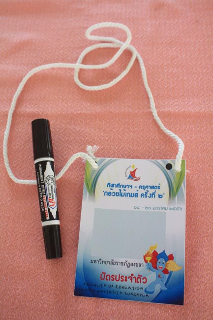 การแข่งขันกีฬาเชื่อมความสัมพันธ์ นิสิต นักศึกษาวิชาชีพครู โครงการกีฬา ศึกษาฯ - ครุศาสตร์ ' กล้วยไม้เกมส์ ' ครั้งที่ 2 วันที่ 18 - 20 มกราคม 2556 ณ มหาวิทยาลัยทักษิณ วิทยาเขตสงขลา ภาพที่ 376