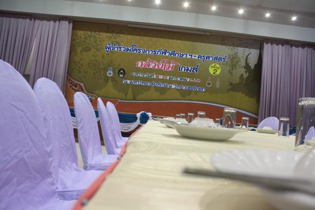 การแข่งขันกีฬาเชื่อมความสัมพันธ์ นิสิต นักศึกษาวิชาชีพครู โครงการกีฬา ศึกษาฯ - ครุศาสตร์ ' กล้วยไม้เกมส์ ' ครั้งที่ 2 วันที่ 18 - 20 มกราคม 2556 ณ มหาวิทยาลัยทักษิณ วิทยาเขตสงขลา ภาพที่ 407