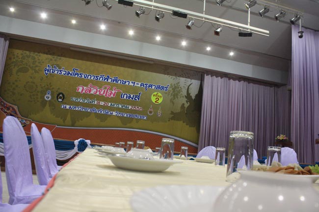 การแข่งขันกีฬาเชื่อมความสัมพันธ์ นิสิต นักศึกษาวิชาชีพครู โครงการกีฬา ศึกษาฯ - ครุศาสตร์ ' กล้วยไม้เกมส์ ' ครั้งที่ 2 วันที่ 18 - 20 มกราคม 2556 ณ มหาวิทยาลัยทักษิณ วิทยาเขตสงขลา ภาพที่ 408