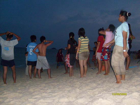 กิจกรรมกีฬาชายหาดสัมพันธ์ คณะศึกษาศาสตร์ ณ เกาะอาดัง ภาพที่ 230