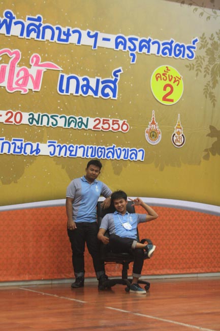 การแข่งขันกีฬาเชื่อมความสัมพันธ์ นิสิต นักศึกษาวิชาชีพครู โครงการกีฬา ศึกษาฯ - ครุศาสตร์ ' กล้วยไม้เกมส์ ' ครั้งที่ 2 วันที่ 18 - 20 มกราคม 2556 ณ มหาวิทยาลัยทักษิณ วิทยาเขตสงขลา ภาพที่ 430