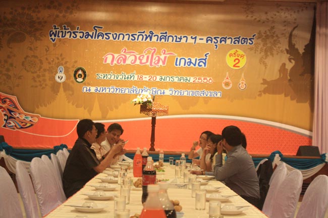 การแข่งขันกีฬาเชื่อมความสัมพันธ์ นิสิต นักศึกษาวิชาชีพครู โครงการกีฬา ศึกษาฯ - ครุศาสตร์ ' กล้วยไม้เกมส์ ' ครั้งที่ 2 วันที่ 18 - 20 มกราคม 2556 ณ มหาวิทยาลัยทักษิณ วิทยาเขตสงขลา ภาพที่ 442