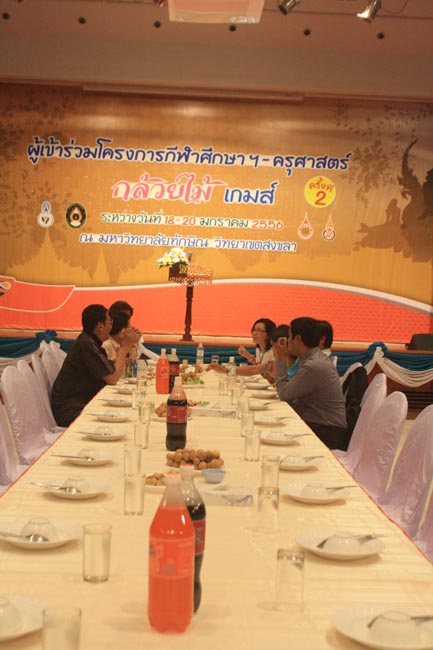 การแข่งขันกีฬาเชื่อมความสัมพันธ์ นิสิต นักศึกษาวิชาชีพครู โครงการกีฬา ศึกษาฯ - ครุศาสตร์ ' กล้วยไม้เกมส์ ' ครั้งที่ 2 วันที่ 18 - 20 มกราคม 2556 ณ มหาวิทยาลัยทักษิณ วิทยาเขตสงขลา ภาพที่ 443