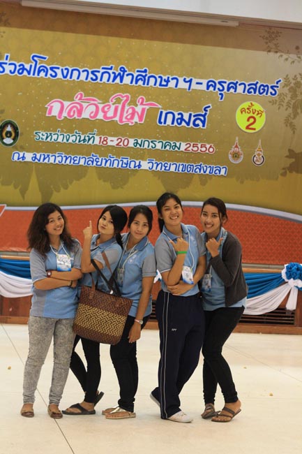 การแข่งขันกีฬาเชื่อมความสัมพันธ์ นิสิต นักศึกษาวิชาชีพครู โครงการกีฬา ศึกษาฯ - ครุศาสตร์ ' กล้วยไม้เกมส์ ' ครั้งที่ 2 วันที่ 18 - 20 มกราคม 2556 ณ มหาวิทยาลัยทักษิณ วิทยาเขตสงขลา ภาพที่ 513