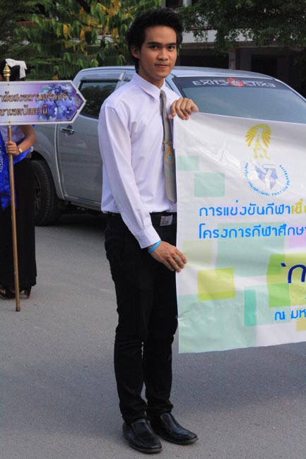 การแข่งขันกีฬาเชื่อมความสัมพันธ์ นิสิต นักศึกษาวิชาชีพครู โครงการกีฬา ศึกษาฯ - ครุศาสตร์ ' กล้วยไม้เกมส์ ' ครั้งที่ 2 วันที่ 18 - 20 มกราคม 2556 ณ มหาวิทยาลัยทักษิณ วิทยาเขตสงขลา ภาพที่ 536