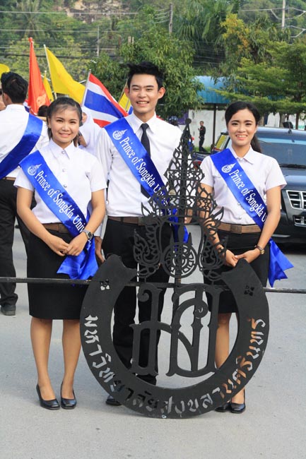 การแข่งขันกีฬาเชื่อมความสัมพันธ์ นิสิต นักศึกษาวิชาชีพครู โครงการกีฬา ศึกษาฯ - ครุศาสตร์ ' กล้วยไม้เกมส์ ' ครั้งที่ 2 วันที่ 18 - 20 มกราคม 2556 ณ มหาวิทยาลัยทักษิณ วิทยาเขตสงขลา ภาพที่ 539