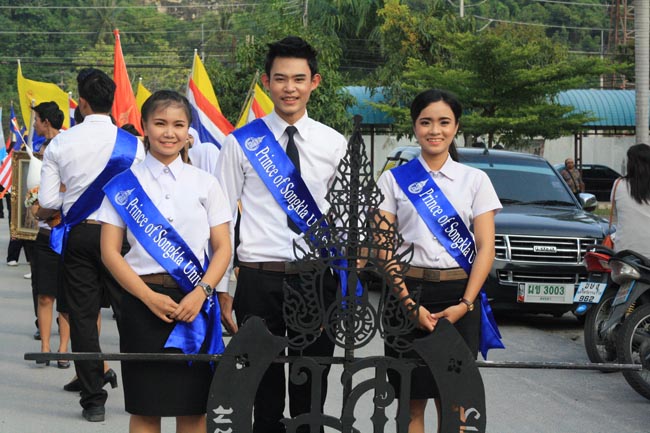 การแข่งขันกีฬาเชื่อมความสัมพันธ์ นิสิต นักศึกษาวิชาชีพครู โครงการกีฬา ศึกษาฯ - ครุศาสตร์ ' กล้วยไม้เกมส์ ' ครั้งที่ 2 วันที่ 18 - 20 มกราคม 2556 ณ มหาวิทยาลัยทักษิณ วิทยาเขตสงขลา ภาพที่ 540