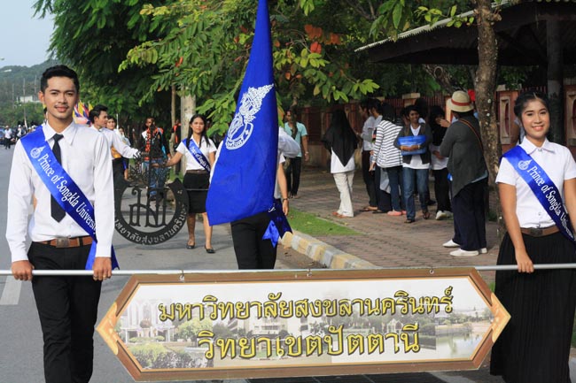 การแข่งขันกีฬาเชื่อมความสัมพันธ์ นิสิต นักศึกษาวิชาชีพครู โครงการกีฬา ศึกษาฯ - ครุศาสตร์ ' กล้วยไม้เกมส์ ' ครั้งที่ 2 วันที่ 18 - 20 มกราคม 2556 ณ มหาวิทยาลัยทักษิณ วิทยาเขตสงขลา ภาพที่ 557
