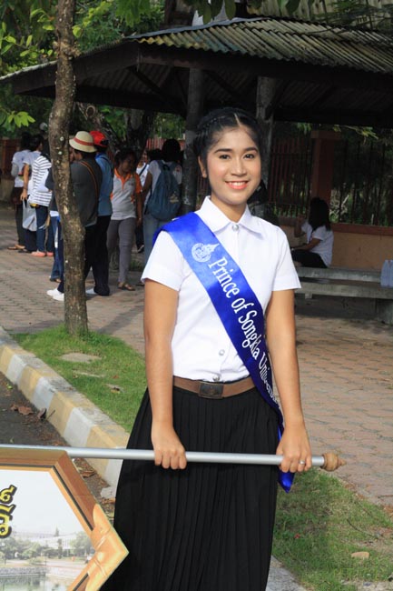 การแข่งขันกีฬาเชื่อมความสัมพันธ์ นิสิต นักศึกษาวิชาชีพครู โครงการกีฬา ศึกษาฯ - ครุศาสตร์ ' กล้วยไม้เกมส์ ' ครั้งที่ 2 วันที่ 18 - 20 มกราคม 2556 ณ มหาวิทยาลัยทักษิณ วิทยาเขตสงขลา ภาพที่ 559