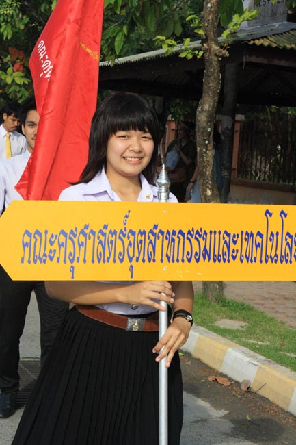 การแข่งขันกีฬาเชื่อมความสัมพันธ์ นิสิต นักศึกษาวิชาชีพครู โครงการกีฬา ศึกษาฯ - ครุศาสตร์ ' กล้วยไม้เกมส์ ' ครั้งที่ 2 วันที่ 18 - 20 มกราคม 2556 ณ มหาวิทยาลัยทักษิณ วิทยาเขตสงขลา ภาพที่ 568