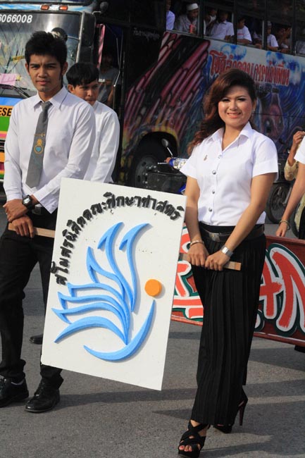 การแข่งขันกีฬาเชื่อมความสัมพันธ์ นิสิต นักศึกษาวิชาชีพครู โครงการกีฬา ศึกษาฯ - ครุศาสตร์ ' กล้วยไม้เกมส์ ' ครั้งที่ 2 วันที่ 18 - 20 มกราคม 2556 ณ มหาวิทยาลัยทักษิณ วิทยาเขตสงขลา ภาพที่ 578