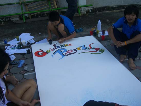 กิจกรรมเตรียมซุ้มแสดงความยินดีกับบัณฑิต คณะศึกษาศาสตร์ ภาพที่ 7