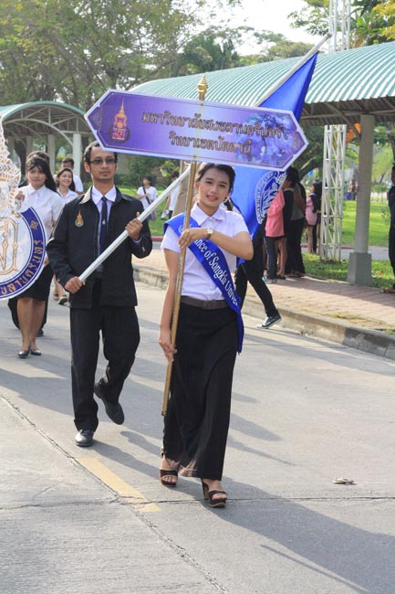 การแข่งขันกีฬาเชื่อมความสัมพันธ์ นิสิต นักศึกษาวิชาชีพครู โครงการกีฬา ศึกษาฯ - ครุศาสตร์ ' กล้วยไม้เกมส์ ' ครั้งที่ 2 วันที่ 18 - 20 มกราคม 2556 ณ มหาวิทยาลัยทักษิณ วิทยาเขตสงขลา ภาพที่ 593