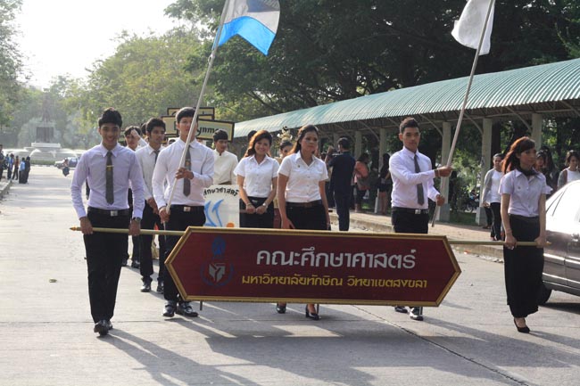 การแข่งขันกีฬาเชื่อมความสัมพันธ์ นิสิต นักศึกษาวิชาชีพครู โครงการกีฬา ศึกษาฯ - ครุศาสตร์ ' กล้วยไม้เกมส์ ' ครั้งที่ 2 วันที่ 18 - 20 มกราคม 2556 ณ มหาวิทยาลัยทักษิณ วิทยาเขตสงขลา ภาพที่ 598