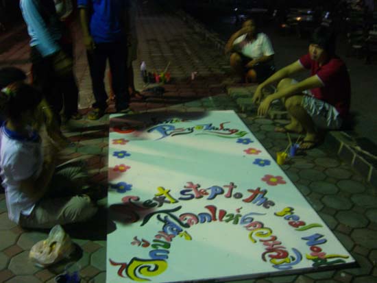 กิจกรรมเตรียมซุ้มแสดงความยินดีกับบัณฑิต คณะศึกษาศาสตร์ ภาพที่ 10