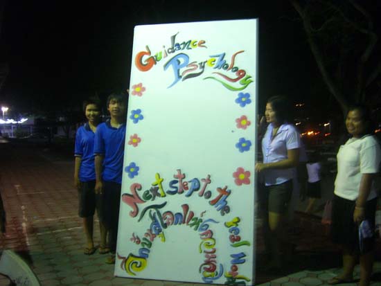 กิจกรรมเตรียมซุ้มแสดงความยินดีกับบัณฑิต คณะศึกษาศาสตร์ ภาพที่ 11